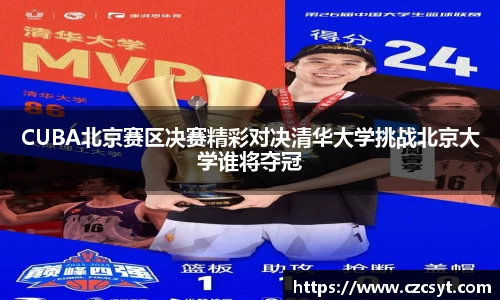 Bsports必一APP